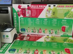 -Mr.Fruits水果先生(朝阳门悠唐店)