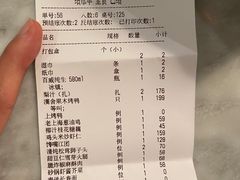 -漢舍中国菜馆(889广场店)