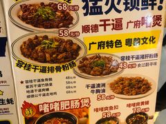 -明本湛江鸡•海鲜小厨(陈家祠店)
