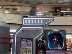 -鹏欣水游城