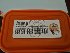 -小董哥烤串·爆汁大油边(故宫店)