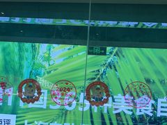 -亚马逊海鲜自助(梅溪湖步步高店)