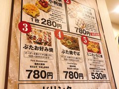 菜单-味乃家 本店