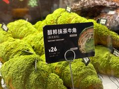 -PAPER STONE BAKERY(天环店)