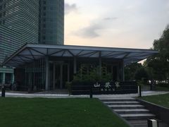 -山葵家·创意料理(宁波来福士店)