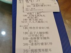 -鹭园酒家·四十年老字号