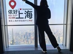 -上海环球金融中心骑迹50年环球之旅