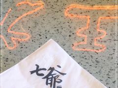 -七爷清汤腩·港式茶餐厅(世博店)