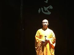 -《又见五台山》剧场