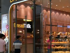 门面-面包新语(融创茂店)