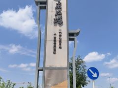 -采石矶景区