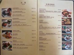 菜单-花园咖啡厅(厦门美丽华大酒店)