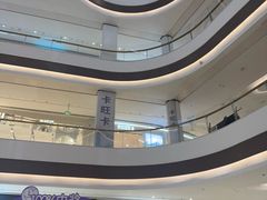 -龙湖南京江北天街