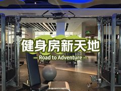 -我爱运动健身·游泳·瑜伽·普拉提馆(大卫城店)