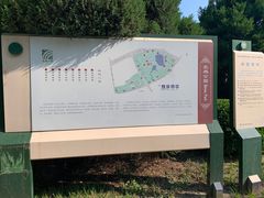 -北坞公园