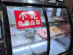 -富正毅三下锅连锁(三店)
