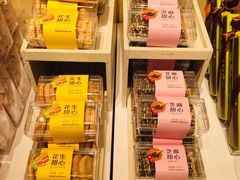 零售区-好利来(东四店)