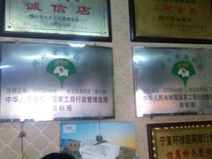 -阿叶羊杂碎(前进街店)