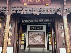 -西湖游船