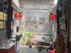 -燕喜堂·中华老字号(大明湖店)