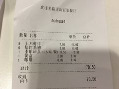 -宜家·瑞典食品屋(宝山店)