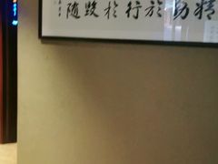 -知足堂养生会所(碑亭巷店)