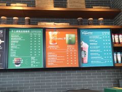 -星巴克(哈尔滨道外百盛店)