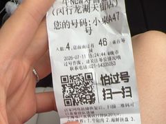 -牛New寿喜烧(闵行龙湖天街店)