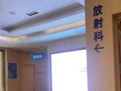 -合肥美奥口腔·种植矫正中心(政务院)
