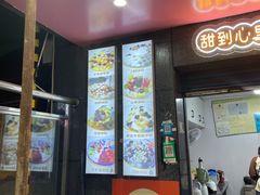 -夏食光安顺小舒冰粉冰浆(甲秀楼店)
