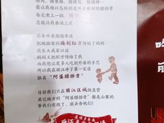 -阿婆情腊排骨火锅(金虹路店)