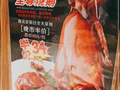 -至潮餐厅精致粤菜·活鲈鱼·走地鸡(珠江新城店)