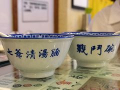 -七爷清汤腩·港式餐厅(金狮广场店)