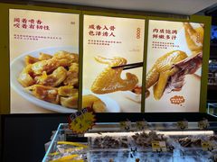 -开心焗·盐焗零食(南京中央商场新街口店)