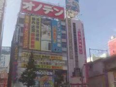 -秋叶原电器街