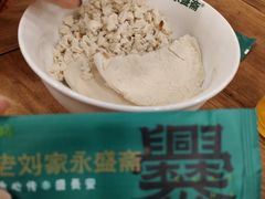 -老刘家永盛斋·传统泡馍(东关南街店)