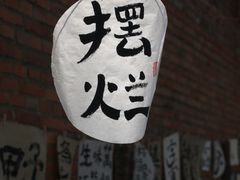 -大理床单厂艺术区