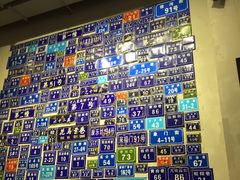 -十八家面馆(均瑶店)