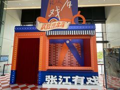 -上海动漫博物馆