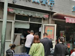 门面-同来顺烧烤餐厅(哈尔滨道店)
