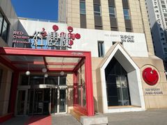 -红樱桃·欢乐餐厅(太原里店)
