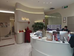 -星和深湾荟医疗美容