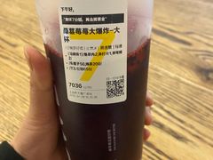 -7分甜(上海新天地广场店)
