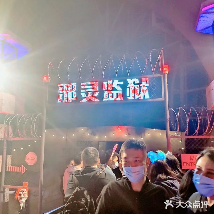 夜探万圣节欢乐谷 | 天津欢乐谷夜场门票99元