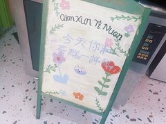 -千浔一暖DIY蛋糕烘焙(人民大学店)