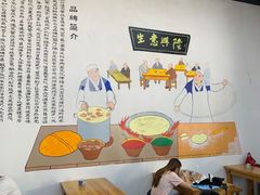 -马德元纯汤牛肉面(太奥广场店)