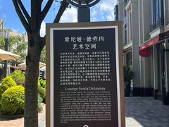 -比斯特上海购物村精品奥特莱斯