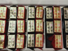 -佟小曼手工茶饼坊(鼓浪屿1店)