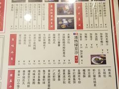 菜单-捷信牛奶甜品世家(五道口店)