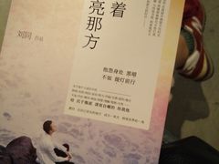 -北方图书城(沈阳天地店)